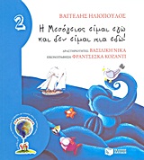 Μη διαθέσιμο εξώφυλλο