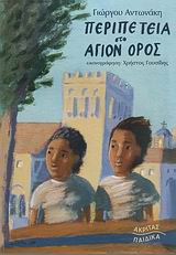 Μη διαθέσιμο εξώφυλλο