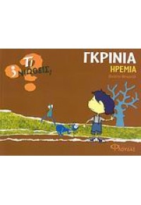 Μη διαθέσιμο εξώφυλλο