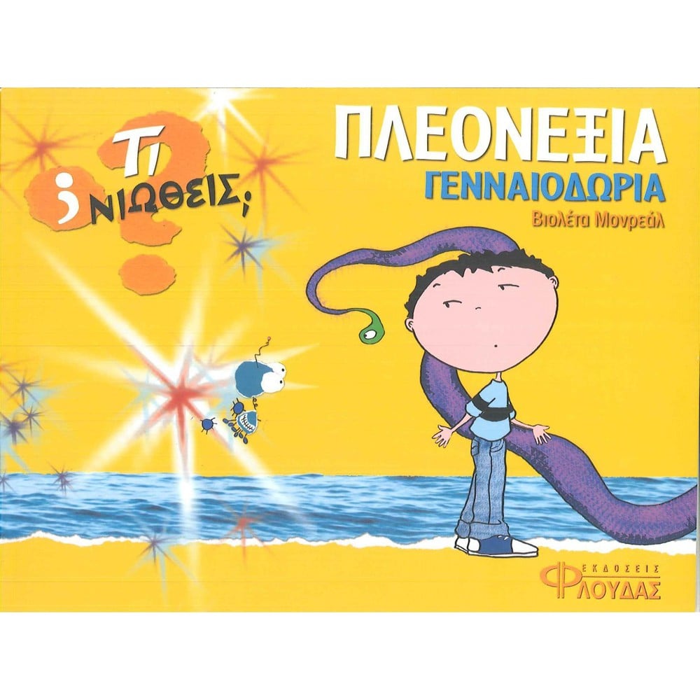 Μη διαθέσιμο εξώφυλλο