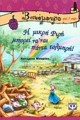 Μη διαθέσιμο εξώφυλλο