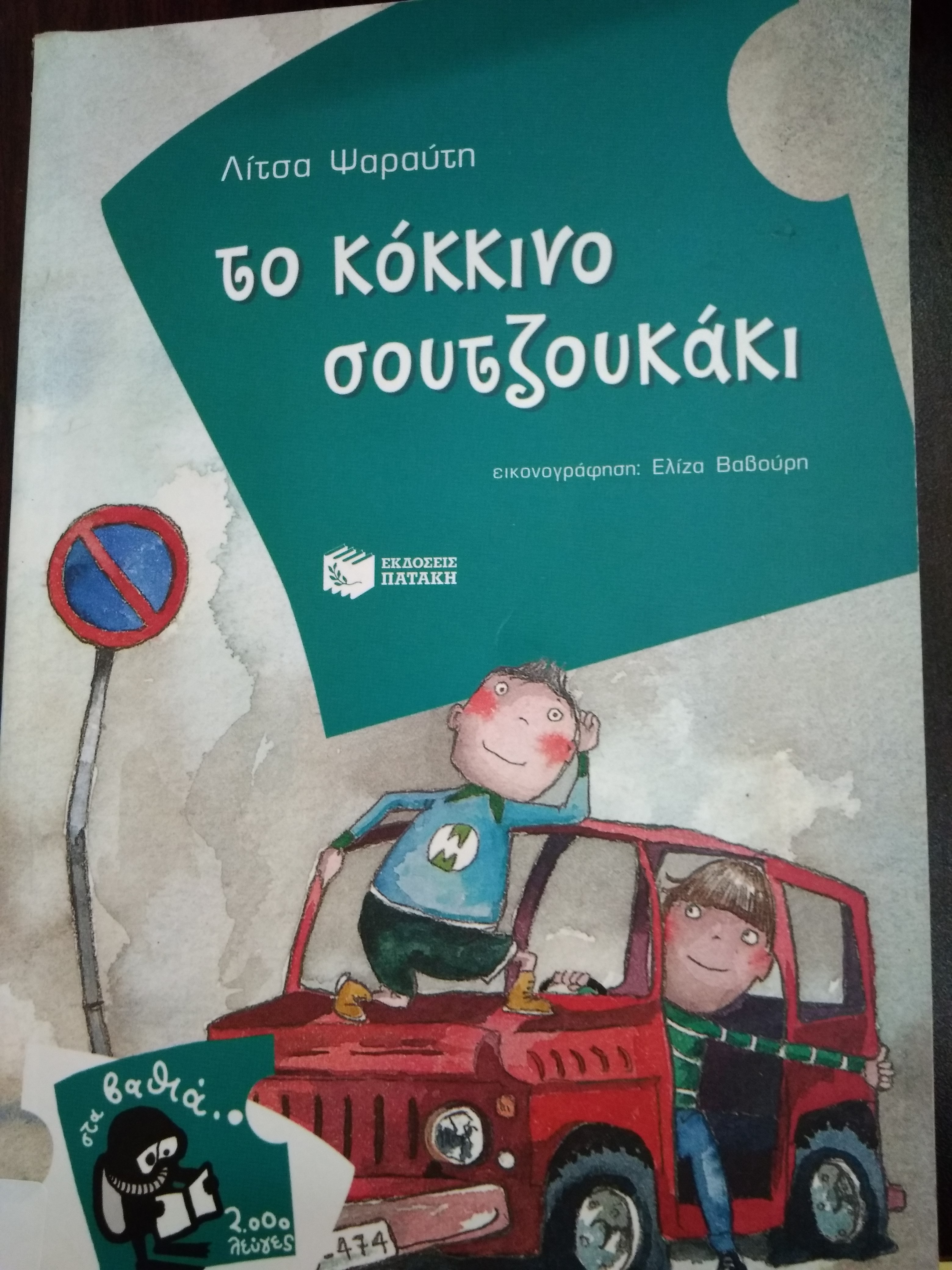 Μη διαθέσιμο εξώφυλλο