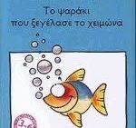 Μη διαθέσιμο εξώφυλλο