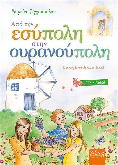 Μη διαθέσιμο εξώφυλλο