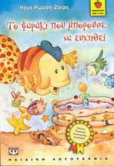 Μη διαθέσιμο εξώφυλλο