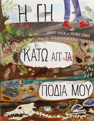 Μη διαθέσιμο εξώφυλλο