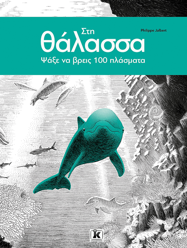 Μη διαθέσιμο εξώφυλλο