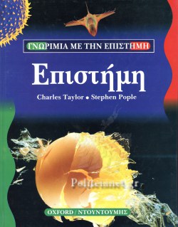 Μη διαθέσιμο εξώφυλλο