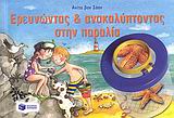 Μη διαθέσιμο εξώφυλλο