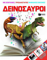 Μη διαθέσιμο εξώφυλλο