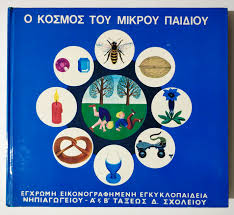 Μη διαθέσιμο εξώφυλλο