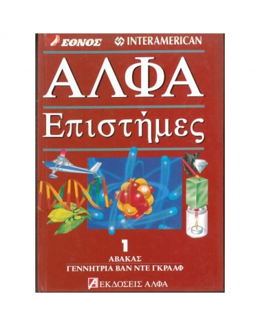 Μη διαθέσιμο εξώφυλλο