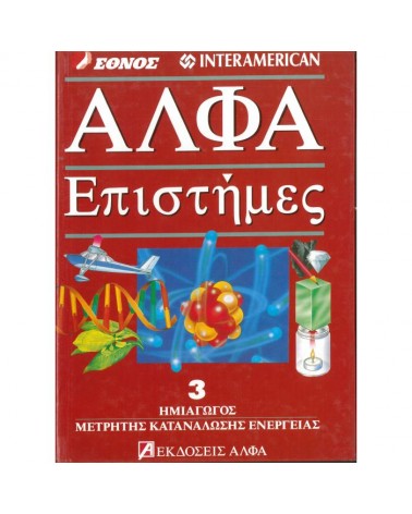 Μη διαθέσιμο εξώφυλλο