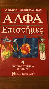 Μη διαθέσιμο εξώφυλλο