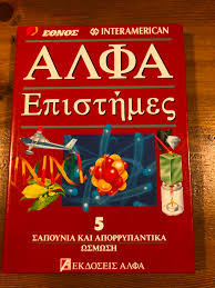 Μη διαθέσιμο εξώφυλλο
