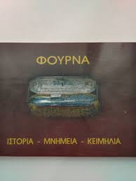 Μη διαθέσιμο εξώφυλλο