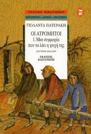 Μη διαθέσιμο εξώφυλλο