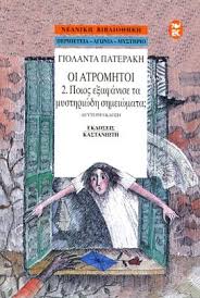 Μη διαθέσιμο εξώφυλλο