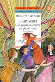 Μη διαθέσιμο εξώφυλλο