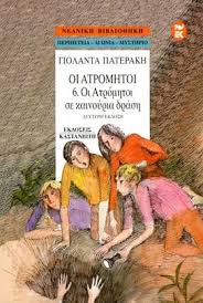 Μη διαθέσιμο εξώφυλλο