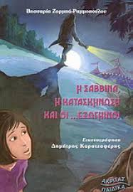Μη διαθέσιμο εξώφυλλο