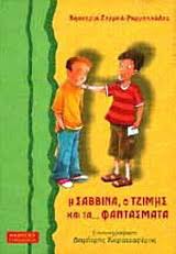 Μη διαθέσιμο εξώφυλλο