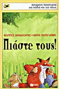 Μη διαθέσιμο εξώφυλλο