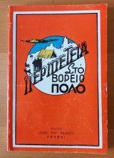 Μη διαθέσιμο εξώφυλλο