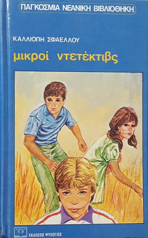 Μη διαθέσιμο εξώφυλλο